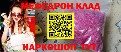 спиды Ливны
