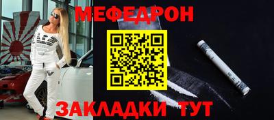 прущие крисы Ликино-Дулёво