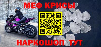прущие крисы Ликино-Дулёво