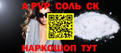 твердый Лесосибирск