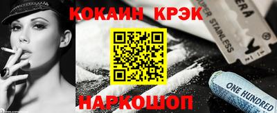 прущие крисы Ликино-Дулёво