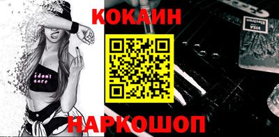 прущие крисы Ликино-Дулёво