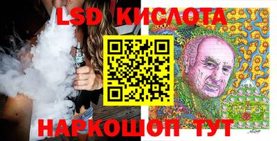 спиды Ливны