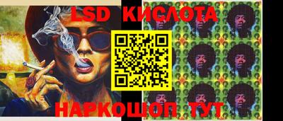 спиды Ливны