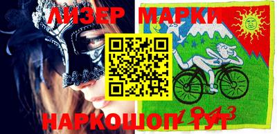 прущие крисы Ликино-Дулёво