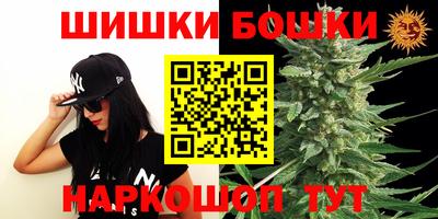 спиды Ливны