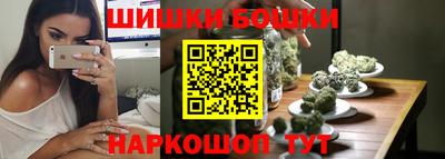 спиды Ливны