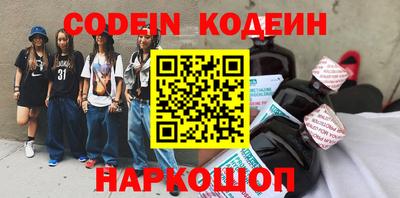 спиды Ливны