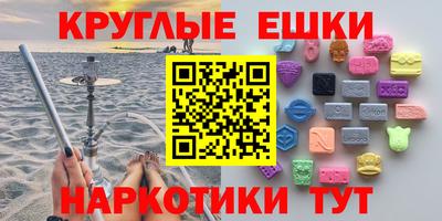спиды Ливны