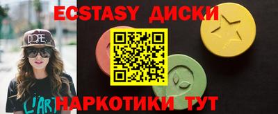 твердый Лесосибирск