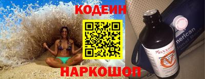 спиды Ливны