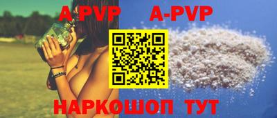 твердый Лесосибирск