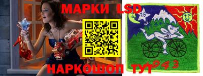 твердый Лесосибирск