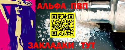 твердый Лесосибирск