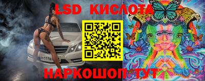 спиды Ливны