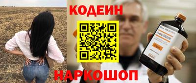 прущие крисы Ликино-Дулёво