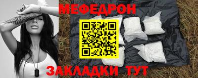 прущие крисы Ликино-Дулёво