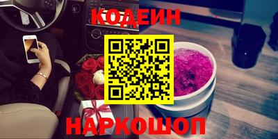 твердый Лесосибирск