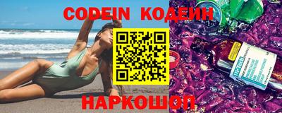 спиды Ливны