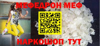 твердый Лесосибирск