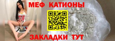 прущие крисы Ликино-Дулёво