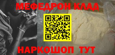 прущие крисы Ликино-Дулёво