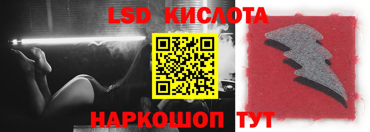 ЛСД экстази ecstasy Горно-Алтайск