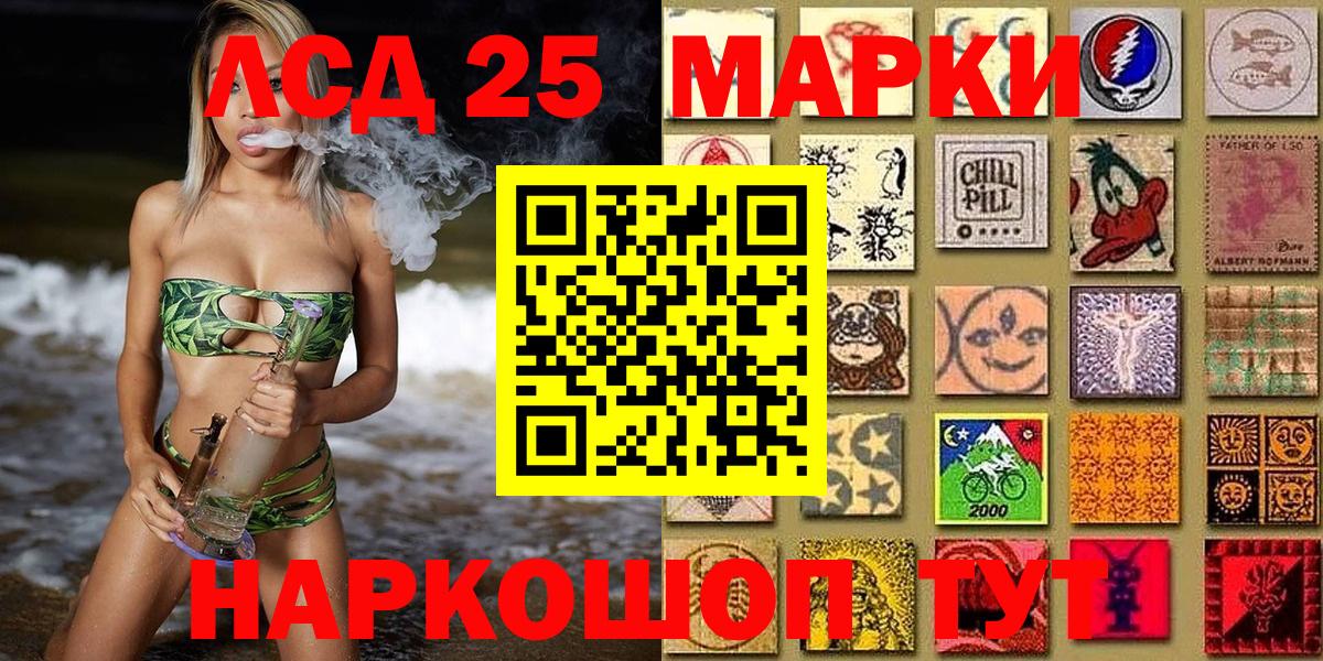 Марки N-bome  Марки 25I-NBOMe 1,5мг  цена   Марки 25I-NBOMe 1,5мг  Горно-Алтайск  Вход с VPN 