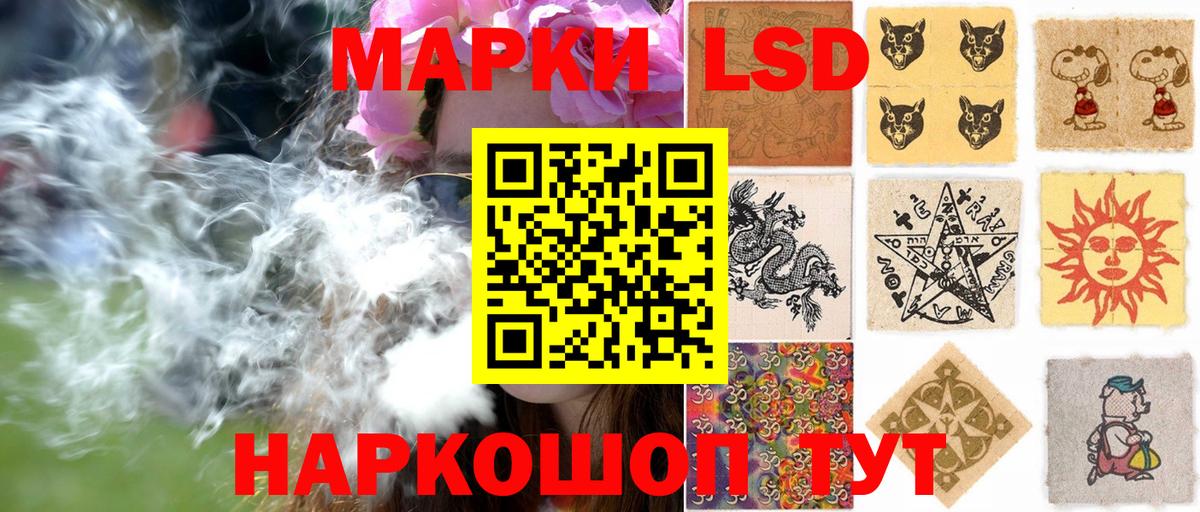 Марки 25I-NBOMe 1,5мг Горно-Алтайск