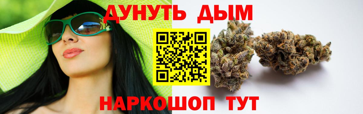 МАРИХУАНА ГИДРОПОН Горно-Алтайск